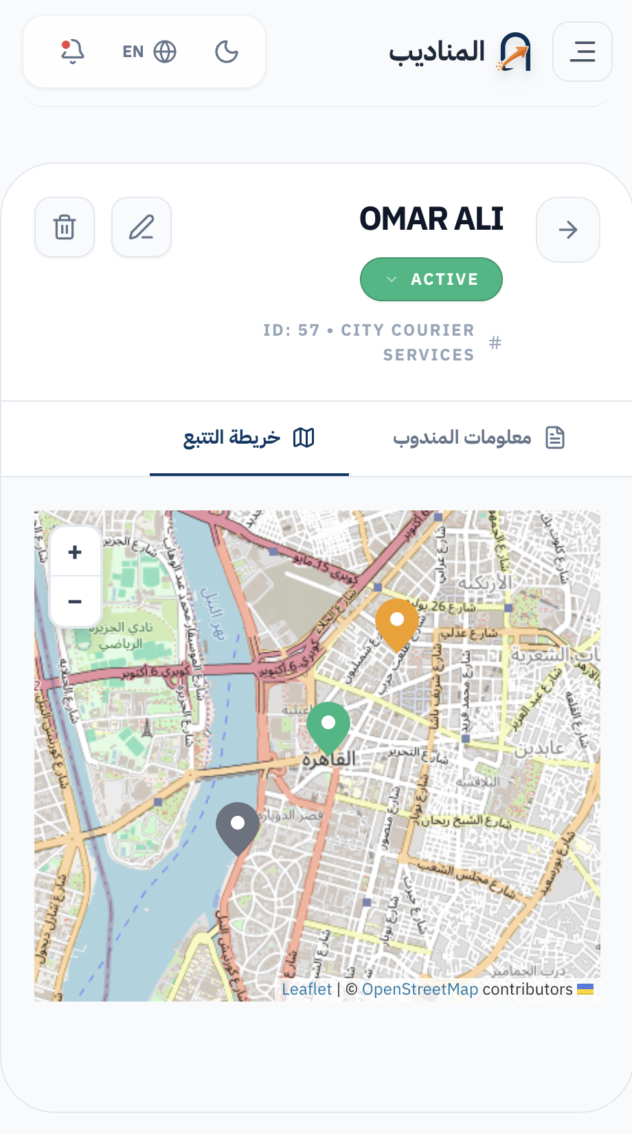 Mobile